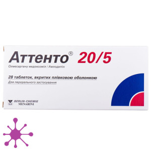 Аттенто 20/5