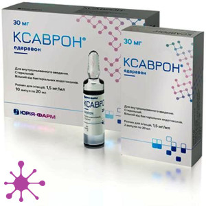 Ксаврон