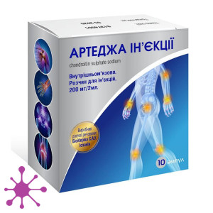 Артеджа
