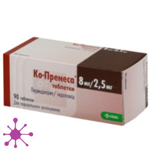Ко-Пренеса