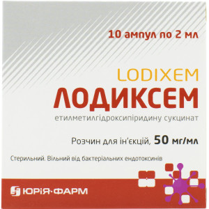 Лодиксем