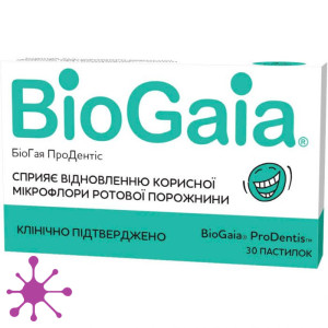 Біогая Продентіс