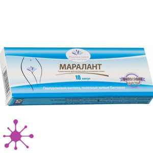 Маралант