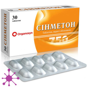 Синметон