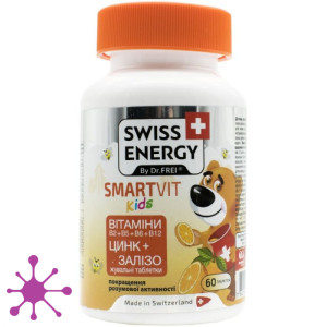 Swiss Energy SmartVit Kids