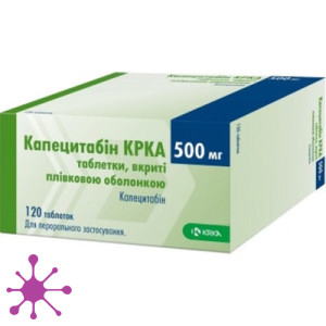 Капецитабін