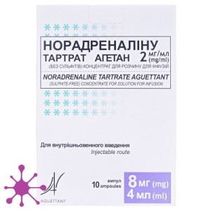 Норадреналіну Тартрат Агетан