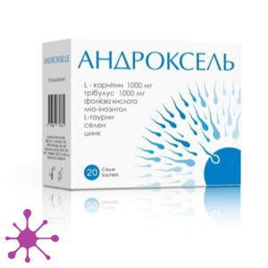Андроксель