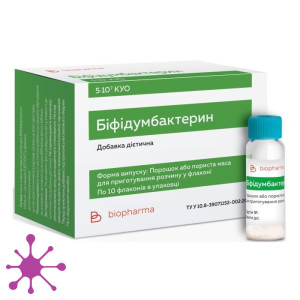 Біфідумбактерин
