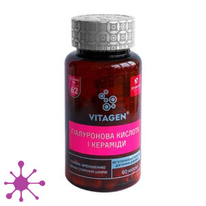 Витаджен VITAGEN CERAMIDES+COLLAGEN