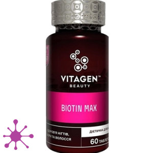 Вітаджен N09 VITAGEN BIOTIN MAX