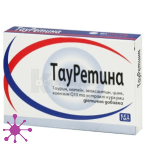 ТауРетина