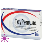 ТауРетина