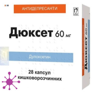 Дюксет