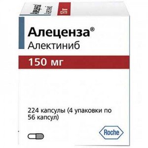 Алекенза капсули тв. по 150 мг №224 (56х4)