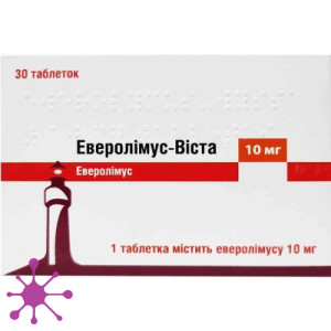 Эверолимус-Виста