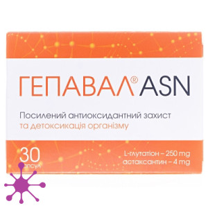 Гепавал ASN