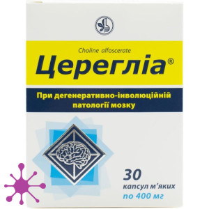 Церегліа