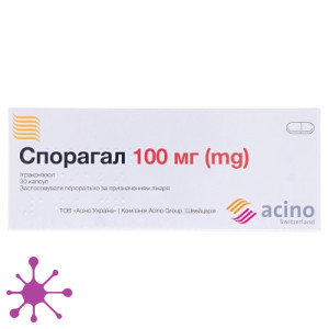 Спорагал