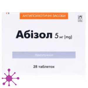 Абізол