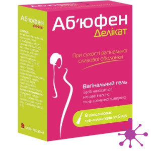 Абьюфен Делікат