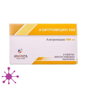 Азитроміцин 500