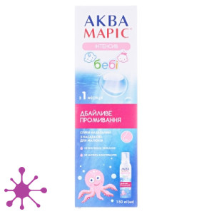 Аква Марис беби интенсив