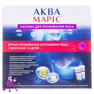 Аква Маріс