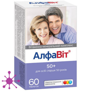 Алфавит 50+