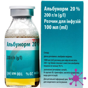 Альбунорм
