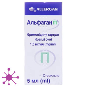 Альфаган П