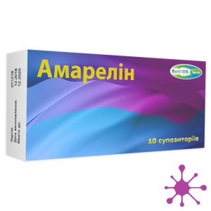 Амарелін