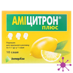Аміцитрон плюс