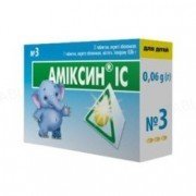Амиксин IC