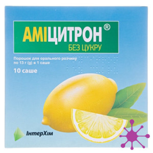 Амицитрон без сахара