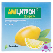 Аміцитрон без цукру
