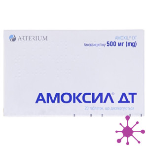 Амоксил ДТ