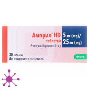 Амприл HD