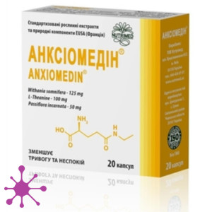 Анксіомедін