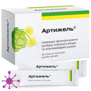 Артижель