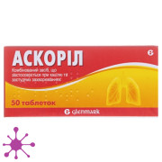 Аскоріл