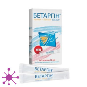 Бетаргін