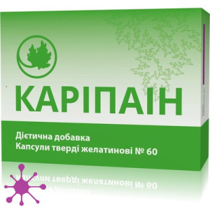 Карипаин