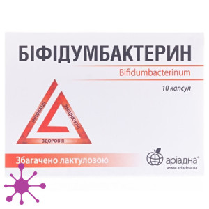 Біфідумбактерин