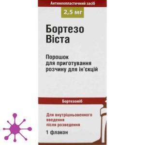 Бортезовіста