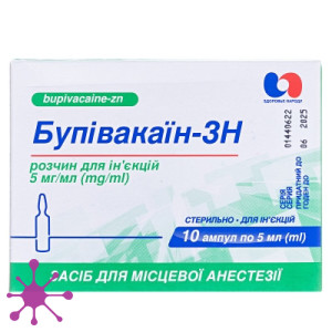 Бупівакаїн-ЗН