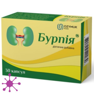 Бурпія