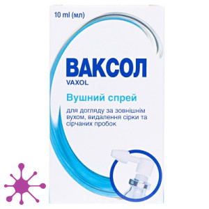 Ваксол