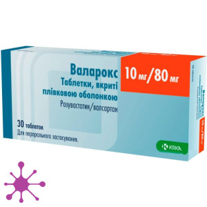 Валарокс