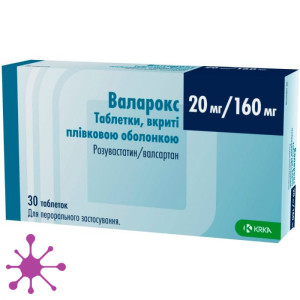 Валарокс